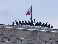 Отчет минобороны РФ об 