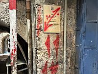 Задержан подозреваемый в нанесении символики террористов в Старом городе Иерусалима