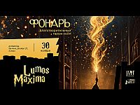 В Тель-Авиве состоится благотворительный книжный гараж-сейл 