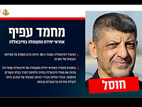 ЦАХАЛ подтвердил: в Бейруте ликвидирован главный пропагандист 