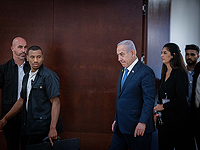 Офис Нетаниягу отреагировал на решение МУС в Гааге: 