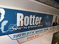 Сайт Rotter проиграл газете 