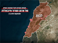 ВВС ЦАХАЛа атаковали в Ливане финансовые учреждения, связанные с 