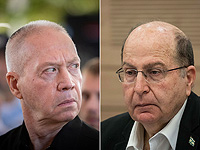 Галант против Яалона: 