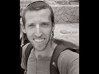 ЦАХАЛ разрушит дома террористов, убивших Эльханана Кляйна