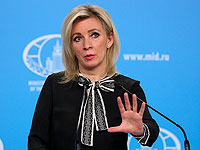 Захарова обещала дать 