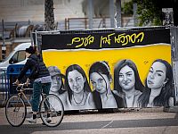 Axios: Израиль передал ХАМАСу обновленное предложение по Газе