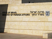 МИД Израиля ответил Amnesty International: 