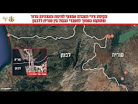 ЦАХАЛ подтвердил удары по целям в Сирии, в том числе на границе с Ливаном