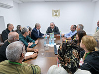 Нетаниягу: 