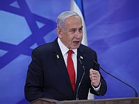 Нетаниягу: 