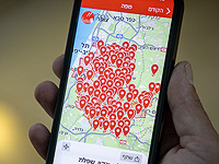 Тревога в центре Израиля: ракетный обстрел из Йемена