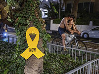 Bloomberg: Израиль и ХАМАС близки к заключению соглашения о перемирии и 