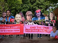 Освобожденные заложницы против 