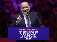 Трамп предложил на пост министра торговли своего друга, еврейского миллиардера и инвестора