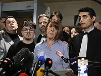 Жизель Пелико: 