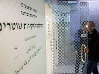 МАХАШ: Муалем 