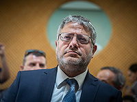 БАГАЦ отменил часть 