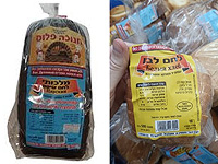 Минздрав предупреждает: не рекомендуется употреблять хлеб бренда