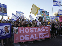 Штаб семей похищенных приветствовал решение Нетаниягу отправить делегацию в Доху