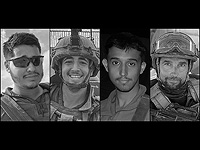 В бою в секторе Газы погибли четверо военнослужащих ЦАХАЛа