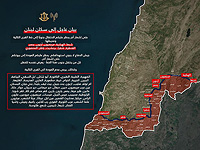 ЦАХАЛ повторил запрет на возвращение жителей 62 деревень на юге Ливана