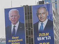 Нетаниягу и Байден обсуждают продвижение в переговорах о сделке с ХАМАСом