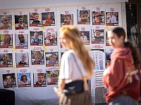 Сайт BBC опубликовал детали соглашения об условиях прекращения огня в Газе