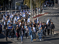 В Иерусалиме состоялся марш протеста против закона о призыве