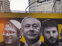 Бен-Гвир предложил Смотричу предъявить ультиматум Нетаниягу