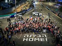 Сделка по Газе: подписание ожидается 15-17 января, освобождение первой группы заложников – 19 января