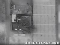 Ночью ЦАХАЛ атаковал десятки объектов террористов в секторе Газы. Видео