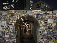 Соглашение о возвращении заложников и прекращении огня в секторе Газы. Детали