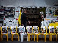 Офис Нетаниягу объявил, что достигнуто соглашение об освобождении заложников