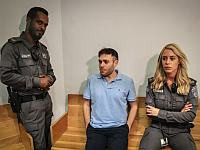 Суд отправил Ари Розенфельда на пробацию