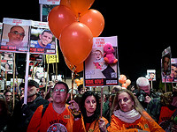 Участники демонстрации требуют от правительства реализовать все этапы соглашения с ХАМАСом