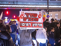 Противники соглашения с ХАМАСом перекрыли въезд в Иерусалим