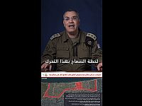 Предупреждение ЦАХАЛа: не приближаться к районам оси Нецарим и Филадельфийского коридора