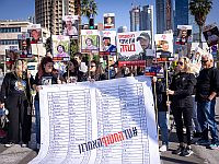 Список освобождаемых в первый день заложниц передан Израилю