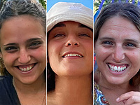 ХАМАС должен освободить сегодня Роми Гонен, Эмили Дамари и Дорон Штейнбрехер