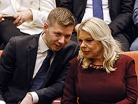 Сара и Яир Нетаниягу получили приглашение на инаугурацию Трампа