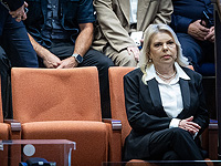 Канцелярия Нетаниягу опровергла сообщения, что его супруга приглашена на инаугурацию Трампа