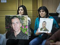 Полиция опубликовала порядок прибытия на похороны Орона Шауля