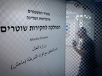 К расследованию инцидента в Самарии привлечены МАХАШ и военная полиция