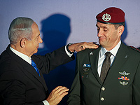 Нетаниягу и другие политики комментируют решение начгенштаба уйти в отставку