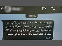 Жительница Иерусалима сдала полиции сына, собиравшегося осуществить теракт