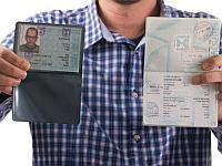 Израильтяне, не обновившие удостоверение личности, столкнутся с проблемами в банках