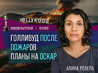 Прогнозы на 