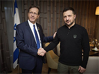 В Давосе прошла встреча Ицхака Герцога и Владимира Зеленского