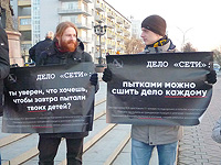 Пикет против приговора по делу 